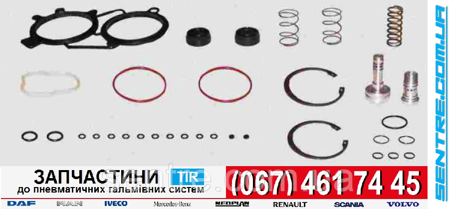 Ремкомплект модулятора TEBS G2.2 2S/2M причепу K055369V03N50 / K055342 / K055352 / K055362 / ES2090