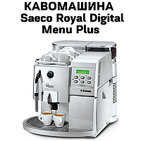 Аренда Кофемашины Saeco Royal Digital Menu Plus