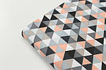 Польська бавовна "Трикутники-мозаїка" сіро-пудрові кольори No1726, фото 7