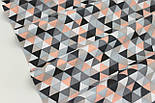 Польська бавовна "Трикутники-мозаїка" сіро-пудрові кольори No1726, фото 2