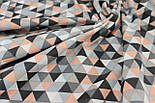 Польська бавовна "Трикутники-мозаїка" сіро-пудрові кольори No1726, фото 3