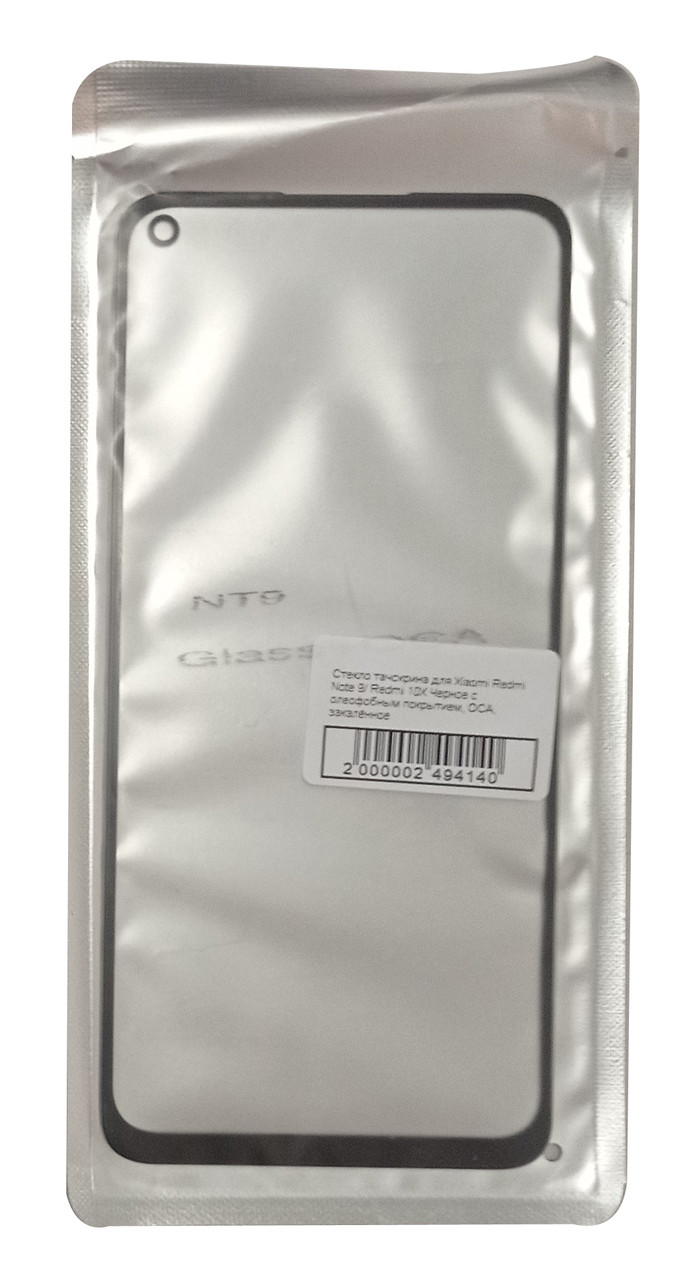 Скло тачскрину для Xiaomi Redmi Note 9/Redmi 10X Чорне з олеофобним покриттям, OCA, загартоване