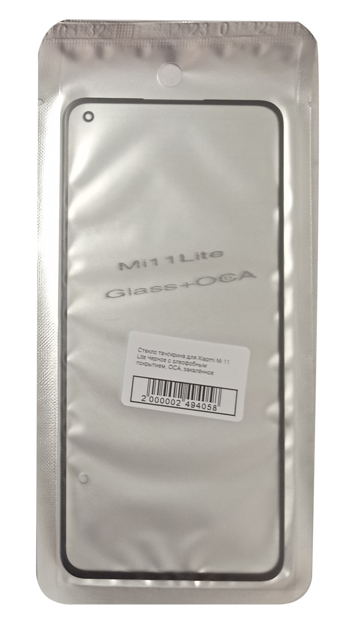 Скло тачскрину для Xiaomi Mi 11 Lite Чорне з олеофобним покриттям, OCA, загартоване