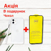 Защитное стекло 9D Apple iPhone 11 Pro/ iPhone X/ iPhone XS + Чохол