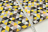 Тканина бавовняна "Трикутники-мозаїка" жовті, коричневі та чорні No1038, фото 5