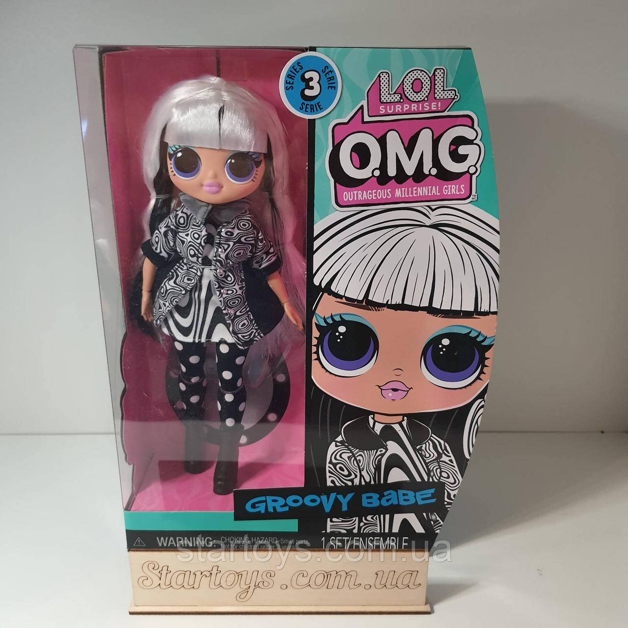 L.O.L Surprise! Лялька ЛОЛ Прекрасна Леді LOL GROOVY BABE O.M.G. 588573, фото 1