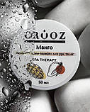 Crooz Холодний крем-парафін для рук та ніг, 50 мл (манго), фото 3