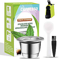 Многоразовые металлическая капсула CAPMESSO Nespresso Pixie Inissia