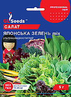 Салат Японська зелень 5гр Glseeds