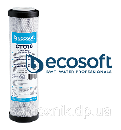 Картридж із пресованого активованого вугілля Ecosoft CTO10 2.5"х10" (CHVCB2510ECO)