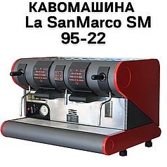 Оренда Кавомашини  La SanMarco SM 95-22