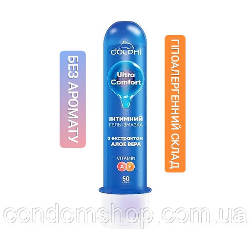 Інтимний гель -змазка класичний Dolphi Ultra Comfort з алое Вера 50 мл .Гель -смазка Долфи универсальная!