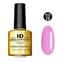 Каучуковая цветная база Hollywood color base № 10