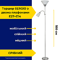 Торшер с лампой для чтения 180 см SERGIO Е27+ Е14 Серебро TM LUMANO