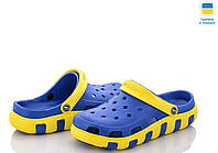 Крокси чоловічі ЄВА кроксы мужские пенка , стильные кроксы мужские жовто-блакитні