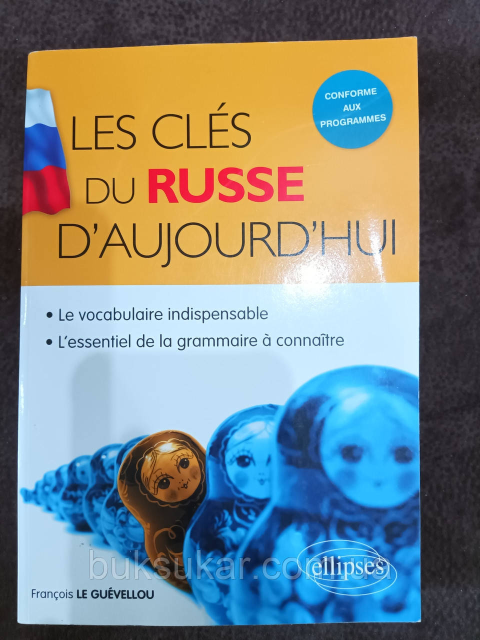 Книга Les clés du Russe d'aujourd'hui - Le vocabulaire indispensable & l'essentiel de la grammaire à connaître