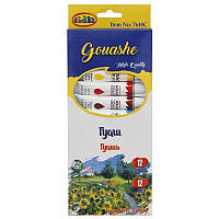 Гуаш Class 7648С 12кол/12мл, тюбик