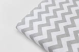 Польська бязь із сірим зигзагом 125 г/м2 No426, фото 7