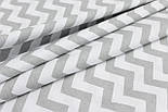 Польська бязь із сірим зигзагом 125 г/м2 No426, фото 3