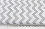 Польська бязь із сірим зигзагом 125 г/м2 No426, фото 6