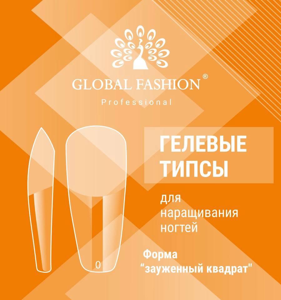 Гелеві типси Global Fashion Long Coffin, 240 шт (прозорі, звужений квадрат)