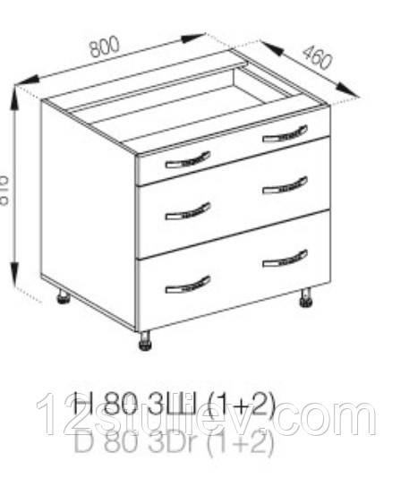 Нижня тумба 80 3Ш (1+2) Прованс, фото 1