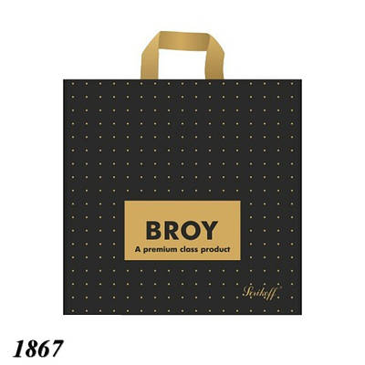 Пакет Serikoff Преміум Брой чорний 40х40 см (25шт)