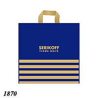 Пакет Serikoff Брой синий 40х40 см (25шт)