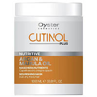 Поживна маска для волосся з маслами аргани та марули Oyster Cutinol Plus Nutritive Nourishing Mask 1000 мл