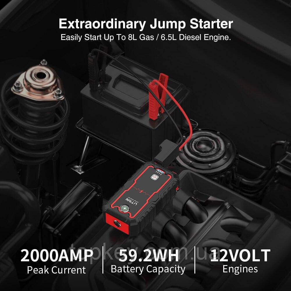 Пуско-зарядное устройство для автомобиля UTRAI Jump Starter Jstar 4