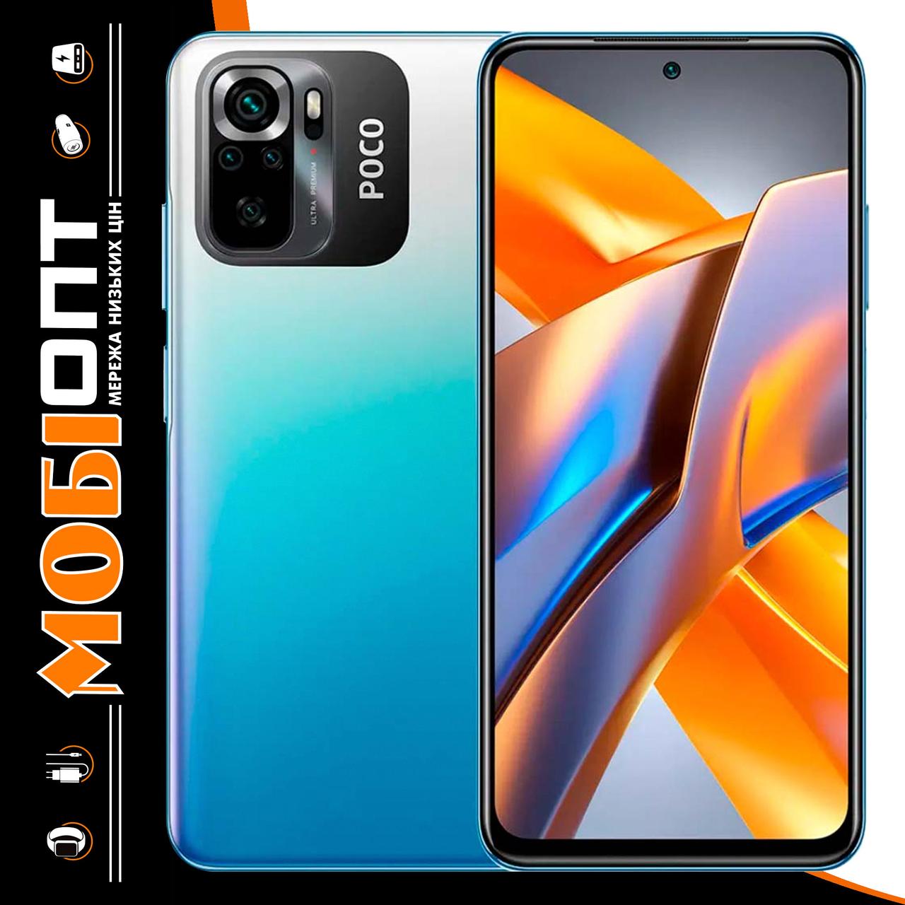 Смартфон Xiaomi Poco M5s 8/256GB Blue NFC Global version