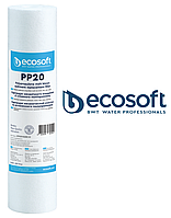 Картридж из вспененного полипропилена Ecosoft 2.5"x10" 20 мкм (CPV251020ECO)