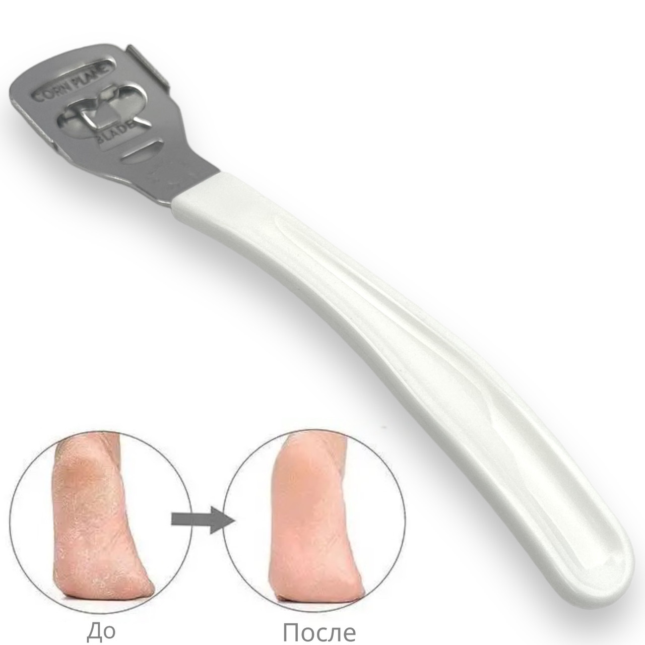 Педикюрний верстат + лезо 1шт. для видалення загрубілої шкіри, натоптишів, мозолів №9, фото 1