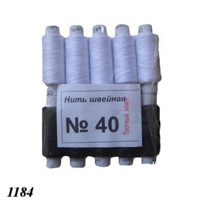 Нитки № 40 чорно/білі (10шт)