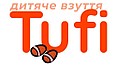 " TUFI TOP" - ВАШЕ ВЗУТТЯ