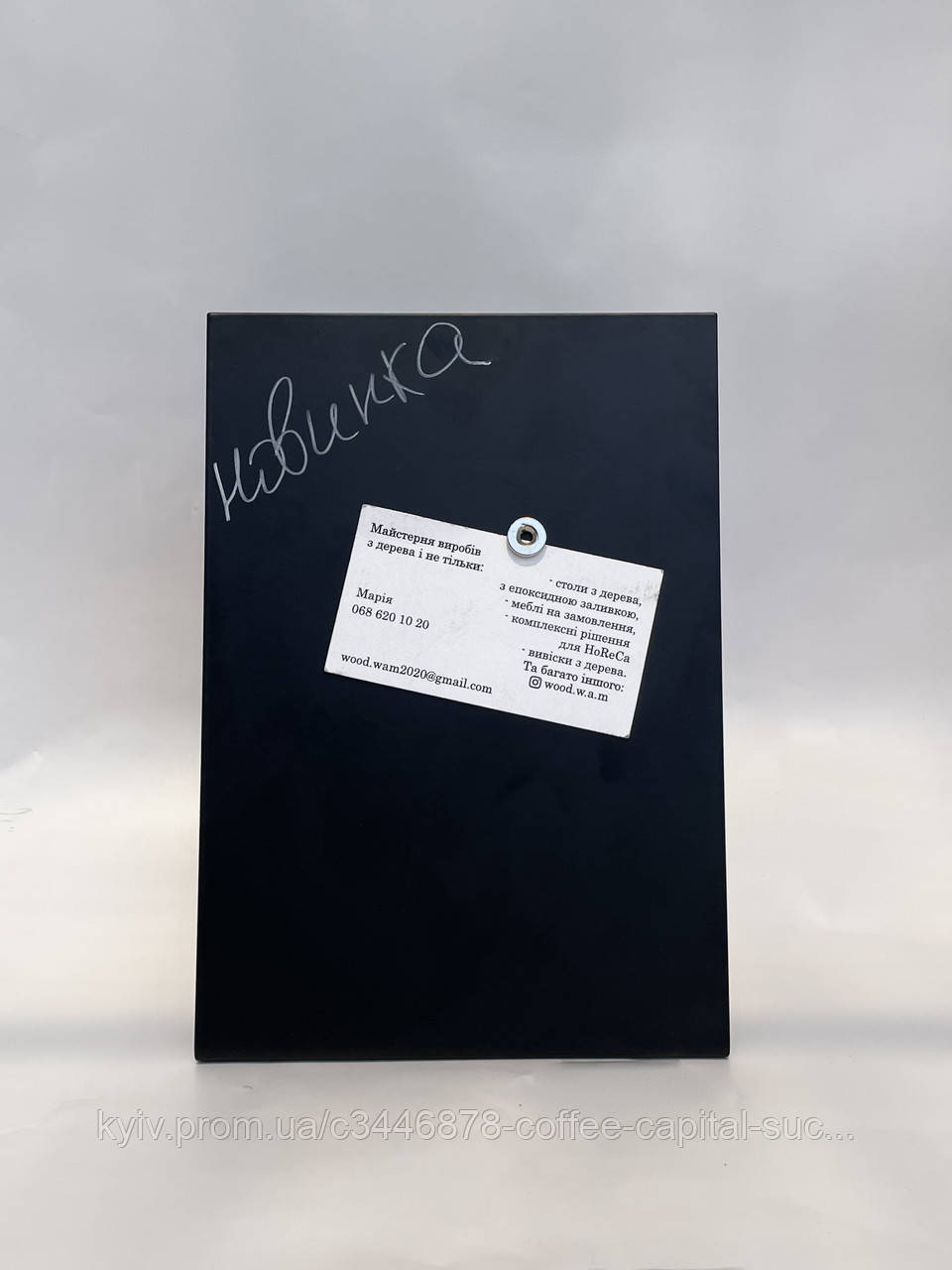 Магнітне меню холдер з металу А5 ЧОРНИЙ, фото 1