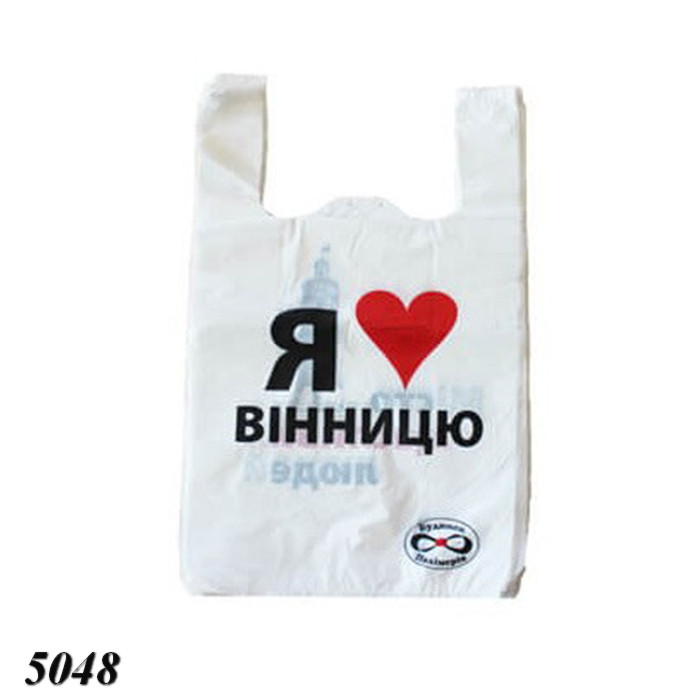 Пакети майка Я люблю Вінницю 43х74 см (50шт), фото 1