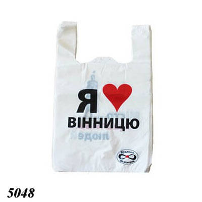 Пакети майка Я люблю Вінницю 43х74 см (50шт)