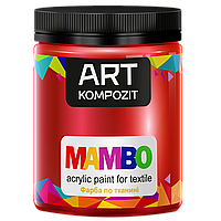 Краска по ткани MAMBO ART Kompozit, 450 мл ( Цвет 10 красный )