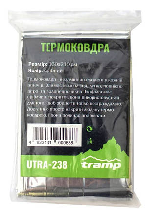 Термоківдра TRAMP UTRA-238, фото 1