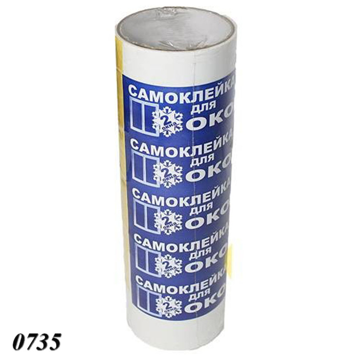 Стрічка самоклейка 2 вікна  (6шт), фото 1