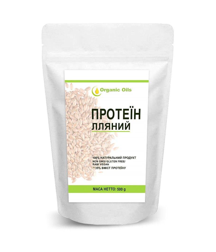 Протеїн лляний Organic Oils, 250 г