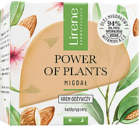 Поживний крем для обличчя Lirene Power of Plants Мигдаль 50 мл
