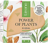 Питательный крем для лица Lirene Power of Plants Миндаль 50 мл