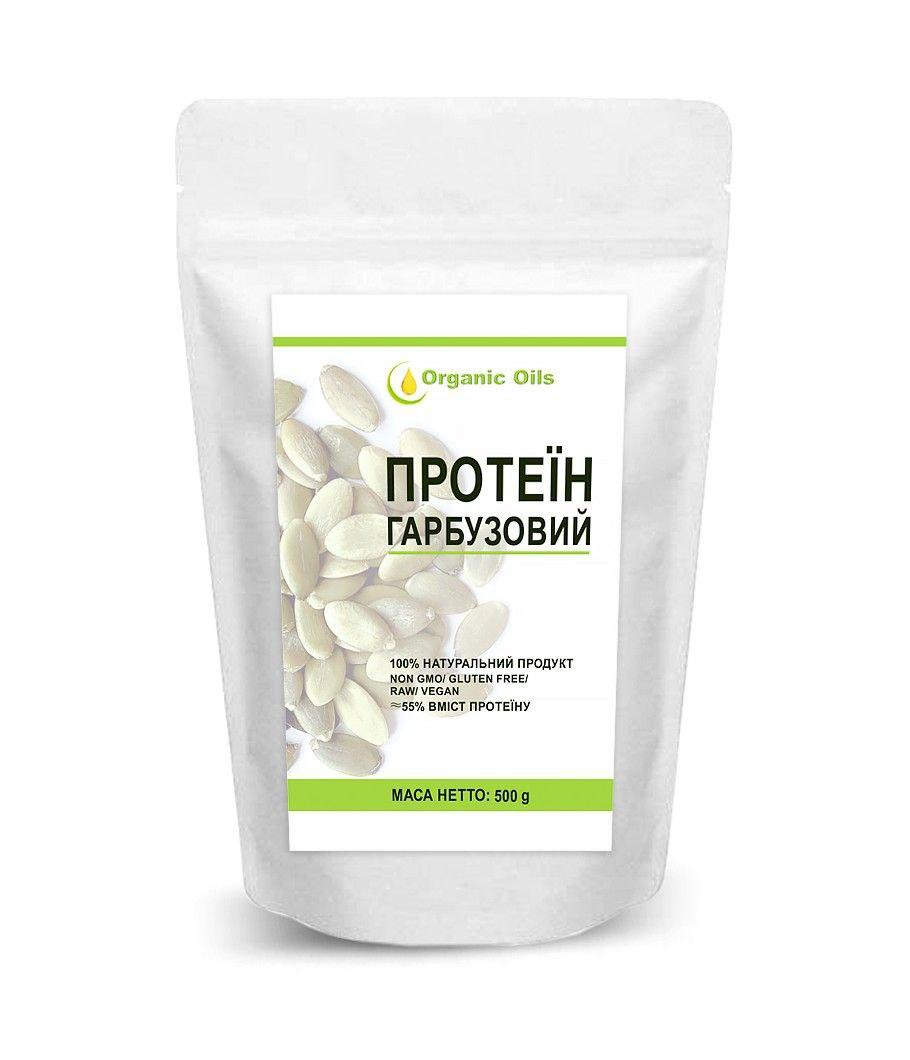 Протеїн гарбузовий Organic Oils, 250 г