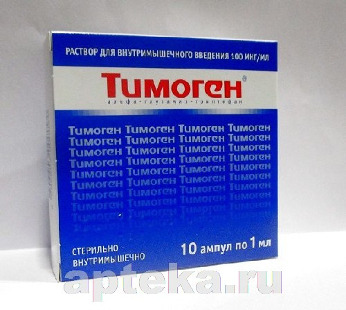 Купить ЦИТОМЕД Тимоген 100мкг/мл 1мл n10 амп р-р в/м Тимоген 100мкг/мл ...