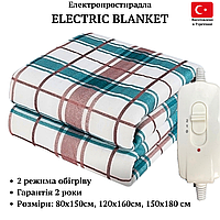 Електропростирадло з підігрівом Electric blanket,однозонне, 500г/м,2 роки гарантії,Туреччина