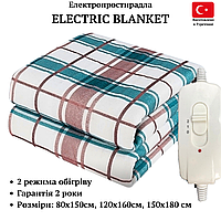 Електропростирадло з підігрівом  Electric blanket,однозонне, 500г/м,2 роки гарантії,Туреччина