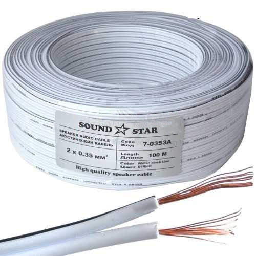 Кабель питания Sound Star, CCA, 2х0.35мм², белый, 100м