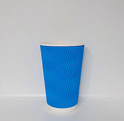 Стакан гофрований блакитний Хвиля 500 мл одноразовий гофростакан синій для чаю, кави